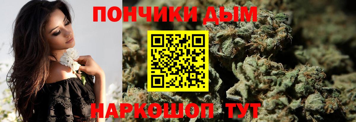 Мирный  Бошки Шишки MAZAR  Конопля MAZAR  Вход с VPN 