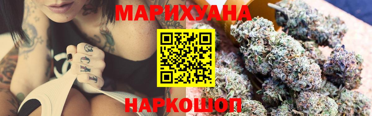 Бошки марихуана SATIVA & INDICA Мирный